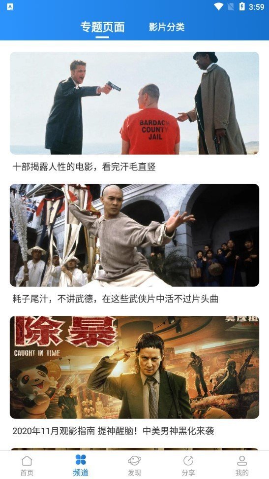 小小影视2021最新版本下载安装