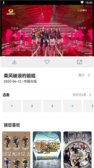 奶牛影视免费版下载