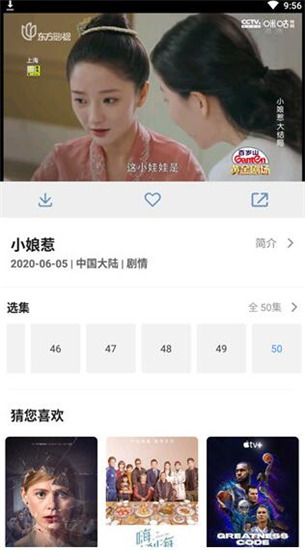 奶牛影视免费版下载