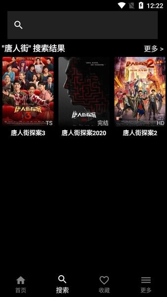 奈菲影视app官网版下载