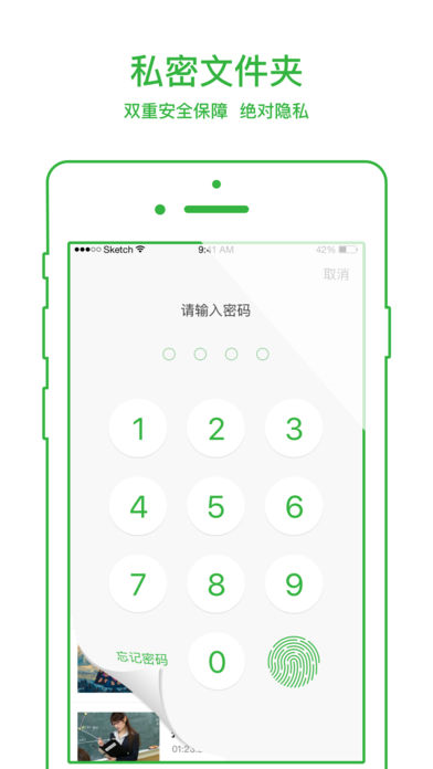 嘟嘟影音app下载免费