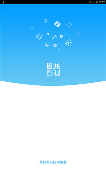 卧龙影视下载