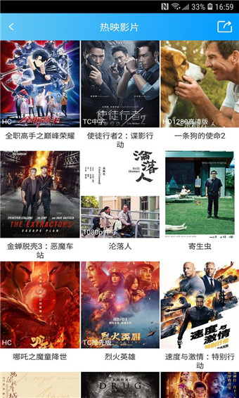 卧龙影视下载