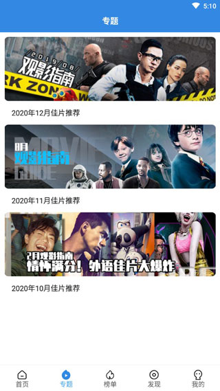 熊猫影视下载app