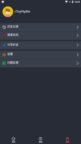 飞鱼影视app下载