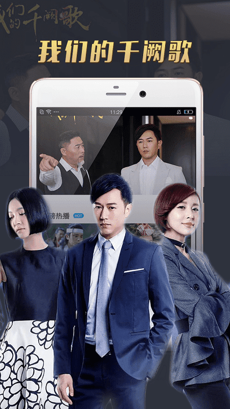 影视大全2021年最新版