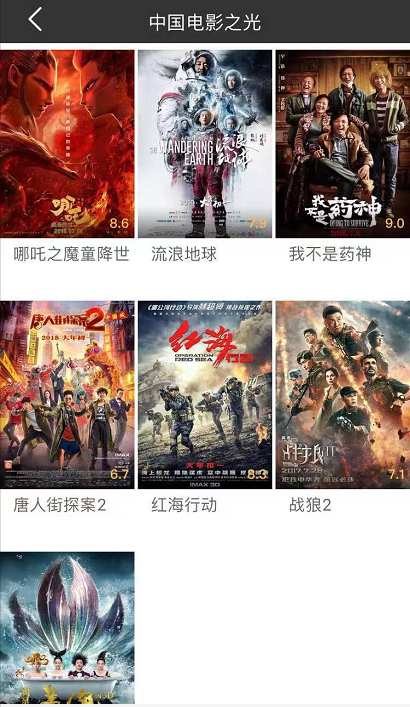 冬瓜影视2021最新版下载官方版