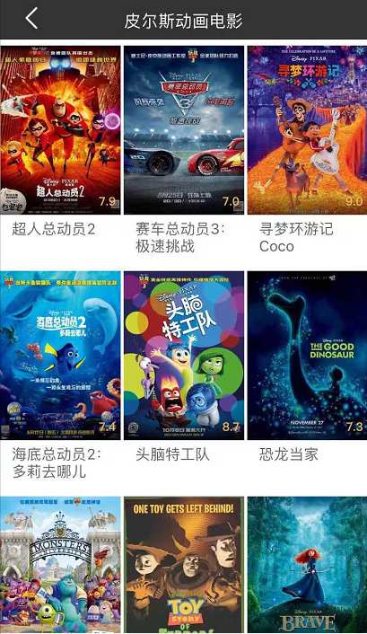 冬瓜影视2021最新版下载官方版