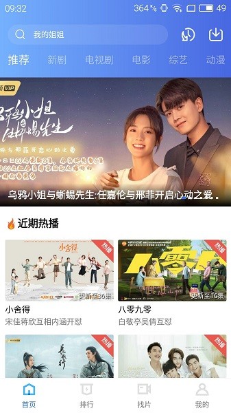 蓝猫视频下载