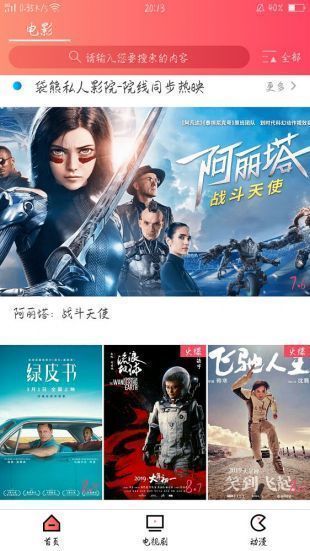 袋熊视频app2021最新版下载