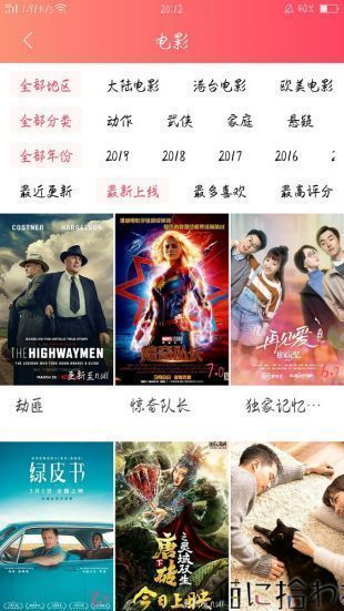 袋熊视频app2021最新版下载