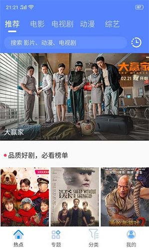 阿牛影院app下载