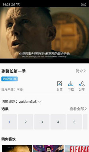 阿牛影院app下载
