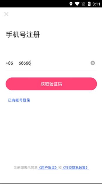 荔枝视频下载