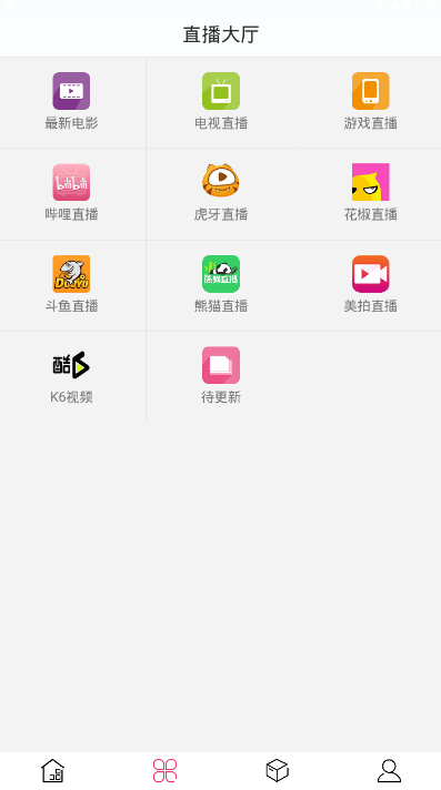 荔枝视频下载