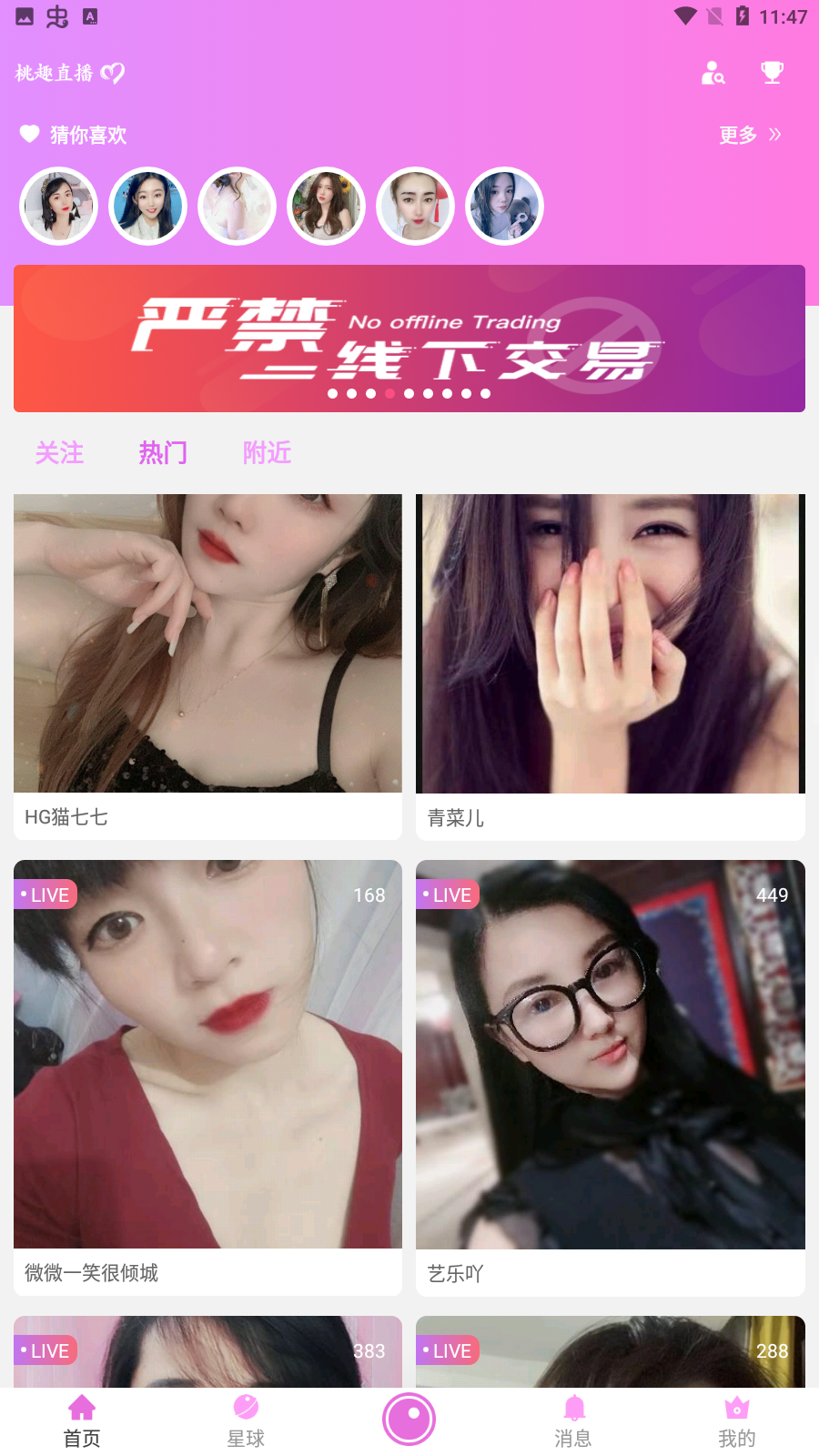 ljr55co绿巨人破解版