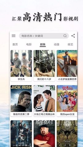 辣椒视频app