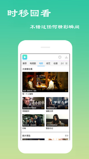 辣椒视频下载