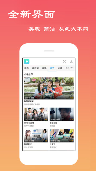 辣椒视频下载
