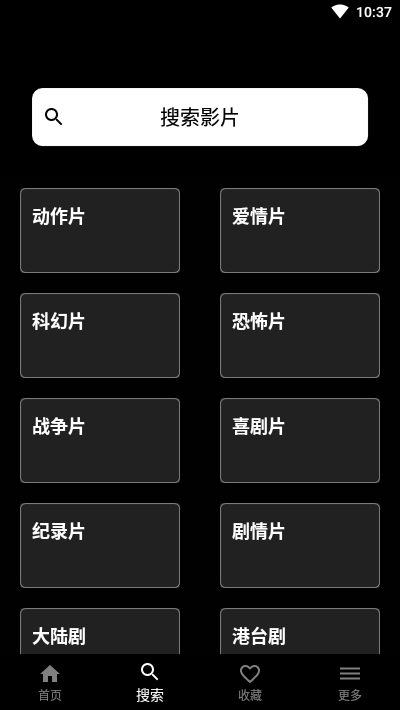 奈菲影视app