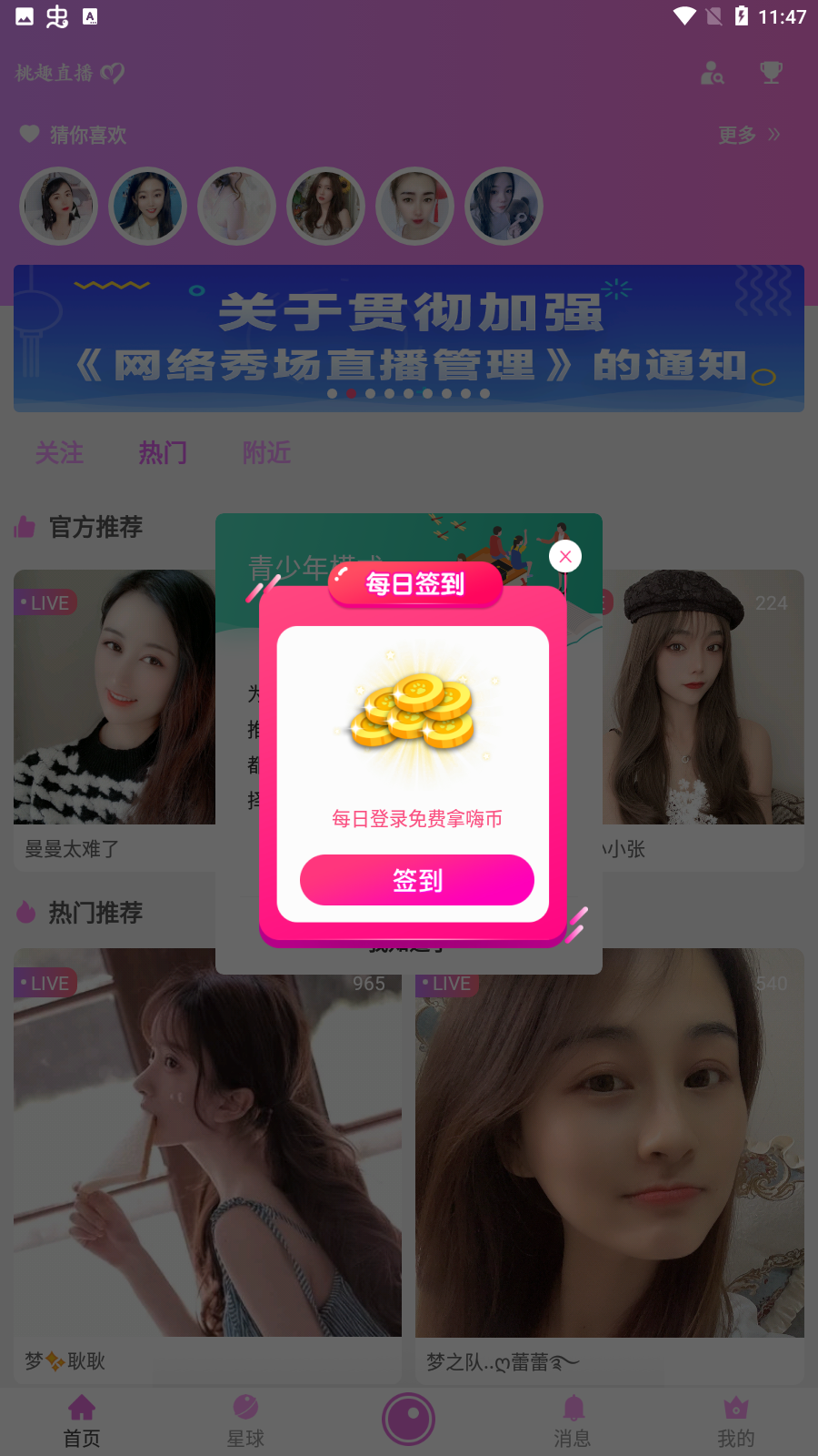 ljr55co绿巨人