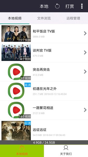 西瓜影音下载手机版