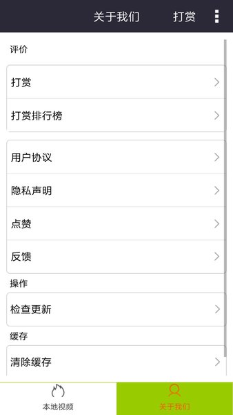 西瓜影音下载手机版