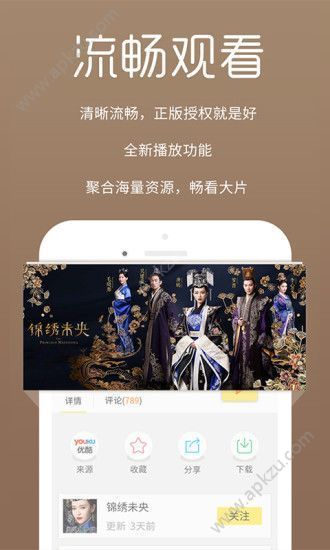 逸凡影视
