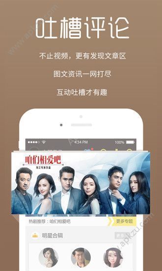 绿巨人下载app安装