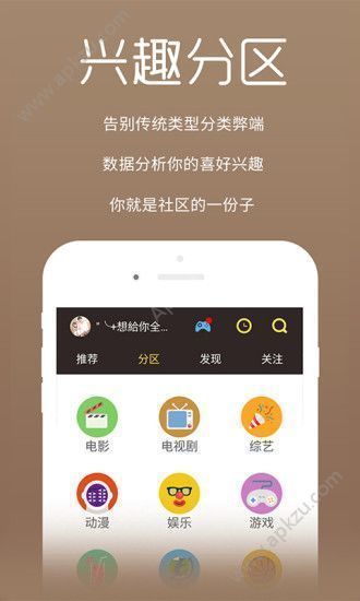 绿巨人下载app安装