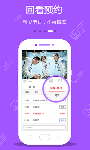 糖心视频软件下载