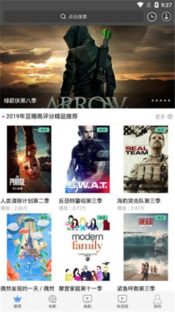 仙人掌视频app