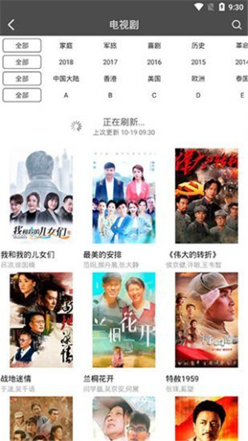仙人掌视频app