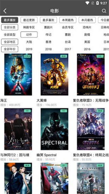 仙人掌视频app