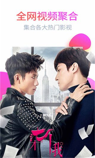 绿巨人破解版_3.0.apk安装