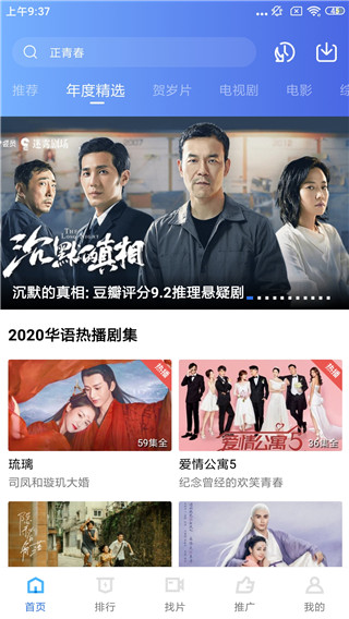 大海影视2021最新免费版下载