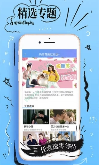 南瓜影视下载