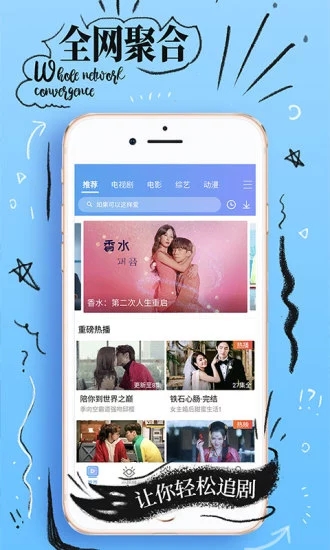 南瓜影视下载