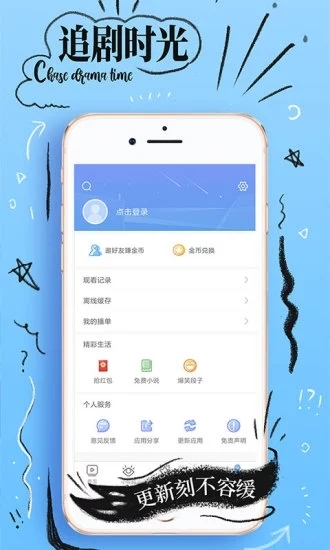 南瓜影视下载