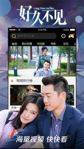 八一影视tv版