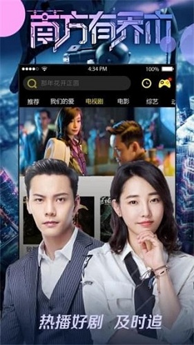 八一影视tv版