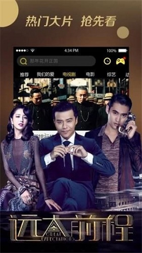 八一影视tv版