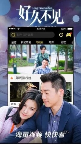 八一影视app最新版本