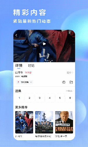 奇优影视