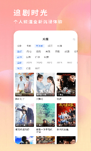 奇优影视