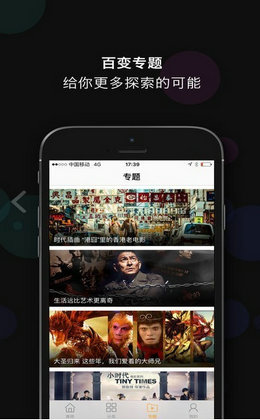 青山影视app