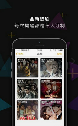 青山影视app