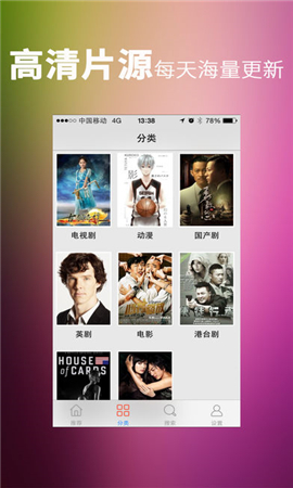 palipali破解无限观影免费