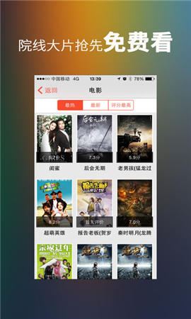 palipali破解无限观影免费