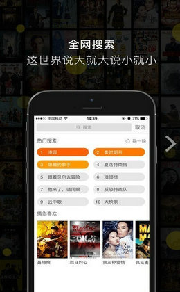 喝茶影视大全免费